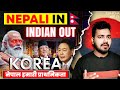 Nepal is our priority korea      indian out nepali in  racism in south korea