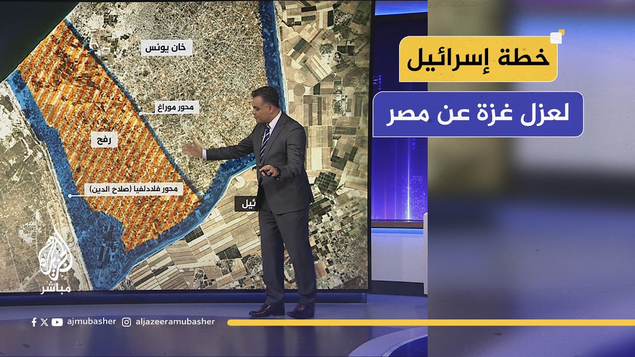 وزير الدفاع الإسرائيلي يريد “تقطيع أوصال غزة”.. الكشف عن خطة جديدة لاحتلال رفح وعزل القطاع عن مصر