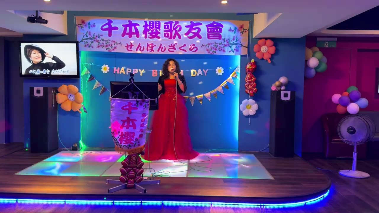 テイ・アモ~風が吹いて~千本櫻 吳家馨115.2.15カバ