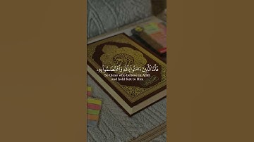 قرآن كريم بصوت إدريس ابكر || حالات واتس اب دينيه || مقاطع انستغرام قرآن،||  💕🌠.