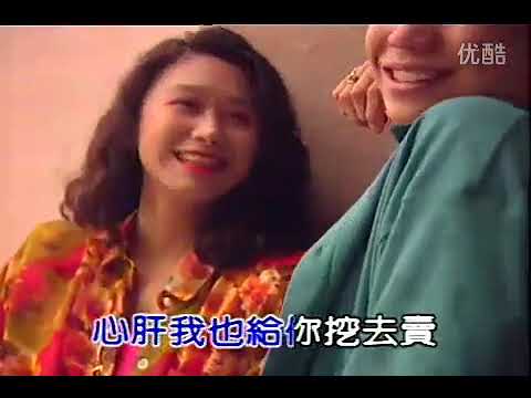 陈小云 - 真情放水流