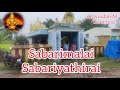 Sabarimalai Sabariyathirai Promo | #sabarimalai #swaminarayan
