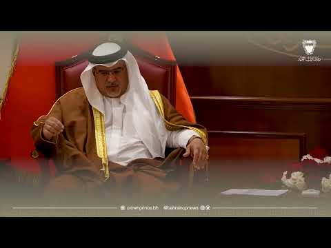 سمو ولي العهد نائب القائد الأعلى للقوات المسلحة يزور القيادة العامة لقوة دفاع البحرين