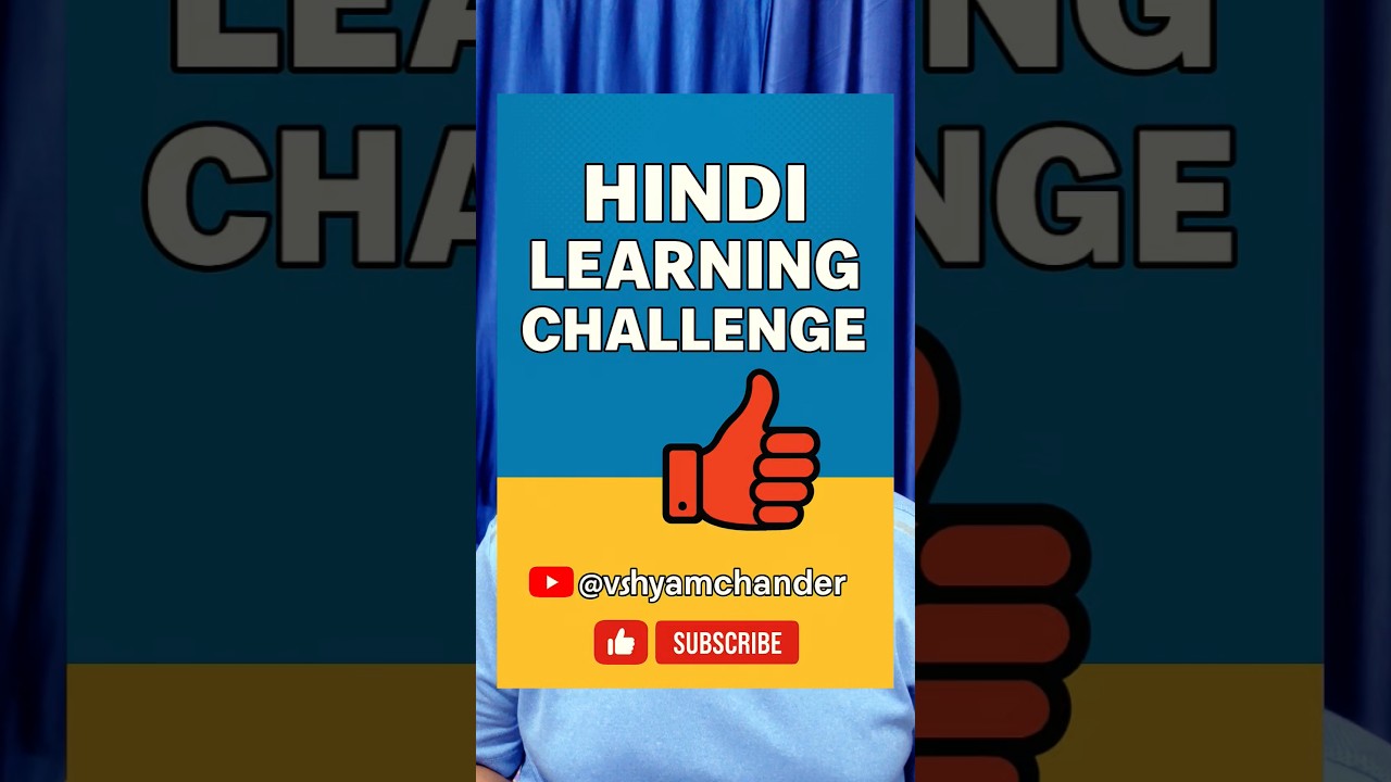 Day 54: Hindi Learning Challenge