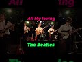 All My Loving / The Beatles performed by THE FATS　#ビートルズ #beatles #バンド #ギター #ukrock