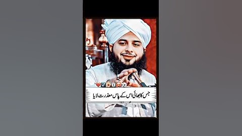 hoze kausar ki fazilat by peer Ajmal raza qadri emotional bayan #peerajmalrazaqadri #bayan #islam