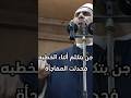 جن يتكلم أثناء خطبة الجمعه فحدثت المفاجأة 