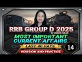 MOST EXPECTED CURRENT AFFAIRS 2025 |GROUP D 2025 | BY ROSHNI MA'AM