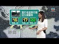 10月15日交通最新消息 🚗