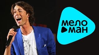 Марк Тишман - Вперёд, Россия! - YouTube