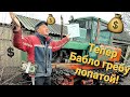 Серебро от Ютуба. Фермерство с нуля в Украине - Дуже трудно!