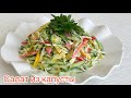 Салат из капусты / Вкусный салат на каждый день / салат из огурцов/vegetable salad recipe