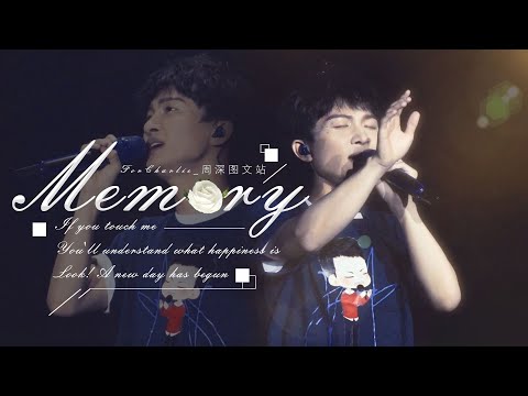 [周深 Zhou Shen] 20191207《Memory》Fancam HD 精剪+字幕【C-929星球全国巡回演唱会 蘇州站】