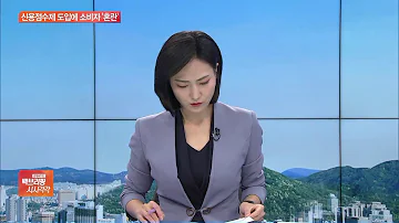 카뱅서 신용점수 조회했더니 200점이나 떨어졌네 왜