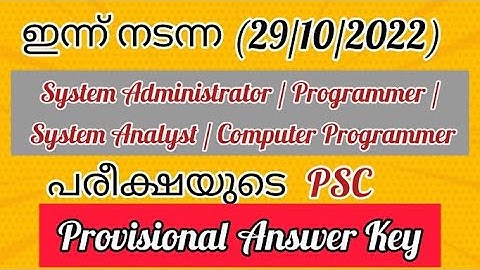 System Administrator/Programmer/System Analyst/Computer Programmer||Answer Key||#PSCHereWeStart