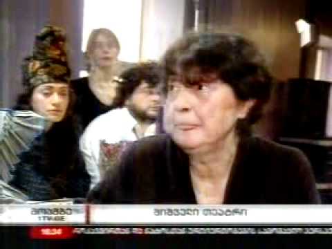 შიშველი თეატრის იმპროვიზირებული ჩვენება ჟურნალისტებისთვის