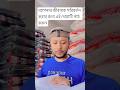 আপনার জীবনকে পরিবর্তন করার জন্য এই দোয়াটি পাঠ করুন #chandpur #unfrezzmyaccount #facts