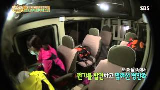 정글의법칙 131004 #19(12)