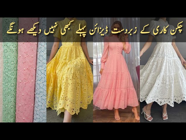 Chicken Kari dress design/chicken Kari kurti and frock/summer dress design  - YouTube