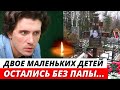 ПОГИБ при прыжке с парашютом... Трагическая гибель известного актера - Алексея Завьялова