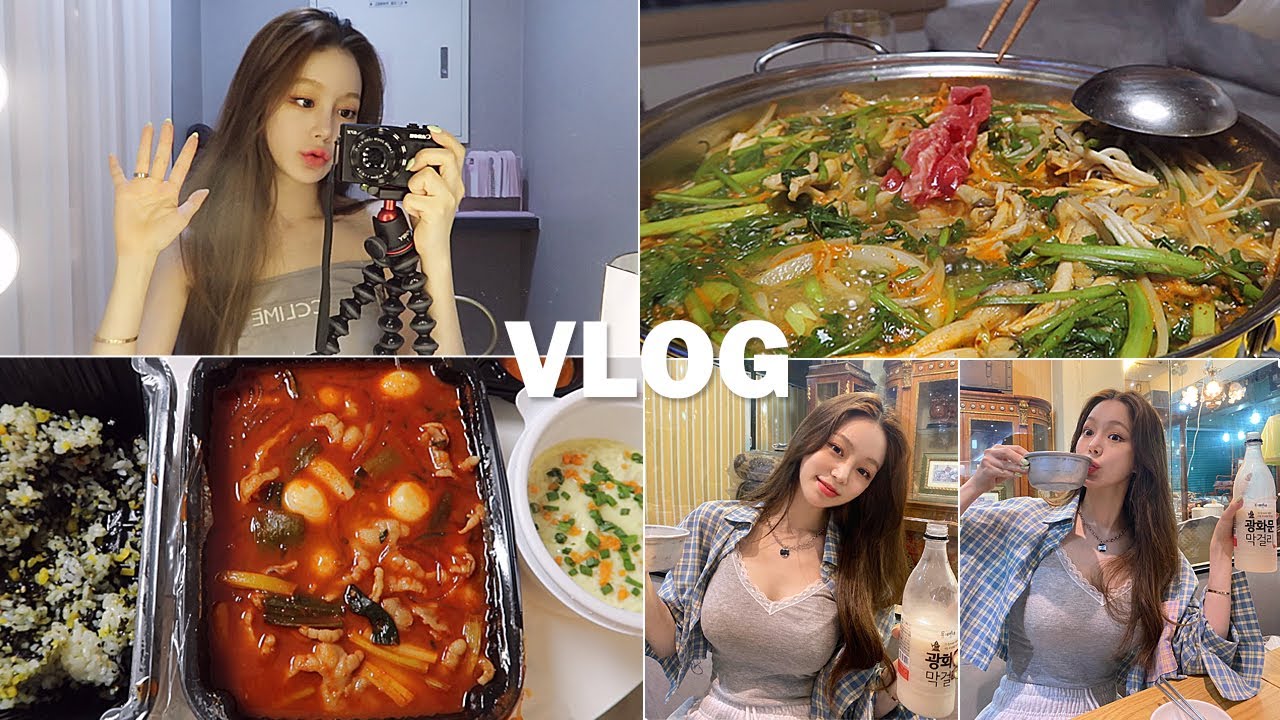 일상 vlog | 먹부림은 행복과 비례🧚🏻‍♀️ (매운 국물 무뼈닭발/등촌샤브샤브칼국수/광장시장/빈대떡/고기완자전/집겹살/선물 언박싱)
