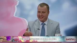 ЗАСПИЈ АКО МОЖЕШ? (29.05.2024) ГОСТИН: ЉУПЧО ПРЕНЏОВ