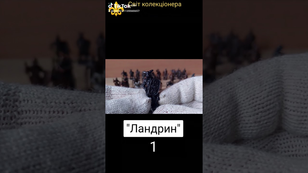 Воины из Киндер сюрприз