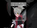 ワールド巡り中に言いがちな台詞集 #vrchat #あるある