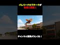 イタリアンブレインロットアニメ「バレリーナカプチーナが100m走に挑戦！」#ブレインロット #トゥントゥントゥンサフールに恋している #italianbrainrot