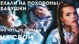видео: Семья не вернулась на Рождество: 9 ДНЕЙ В СНЕЖНОМ ПЛЕНУ // Джим и Дженнифер Столпа картинка: Семья не вернулась на Рождество: 9 ДНЕЙ В СНЕЖНОМ ПЛЕНУ // Джим и Дженнифер Столпа