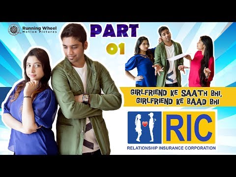 [PART 1] What if RELATIONSHIPS had INSURANCE | Relationship Insurance Corporation [RIC] [Web Series]