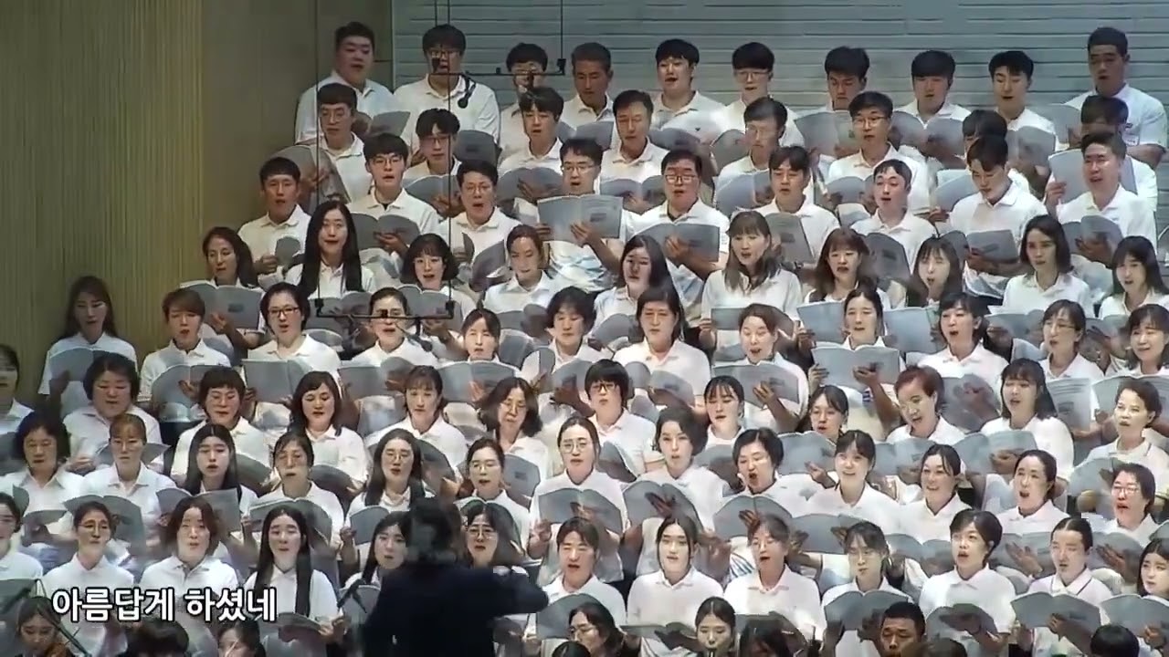 때를 따라 이루시는 - 하계수양회 찬송