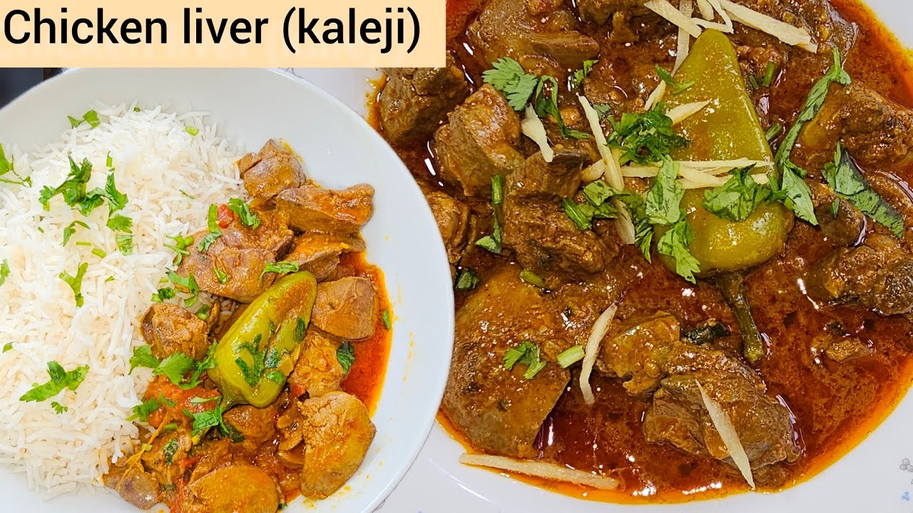 Chicken liver curry recipe ! Chicken liver masala by Shafiq Ka Kitchen ! Chicken kelaji recipe