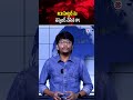 RCB హిట్టర్ ను సస్పెండ్ చేసిన IPL | IPL Suspends RCB Hitter | #RCB #IPL2026 #RCBFans #ViratKohli