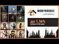 ОБЗОР MOBYBRIDGE.COM – Инвестируем в Mobybridge? (Наш вклад 3 000$)