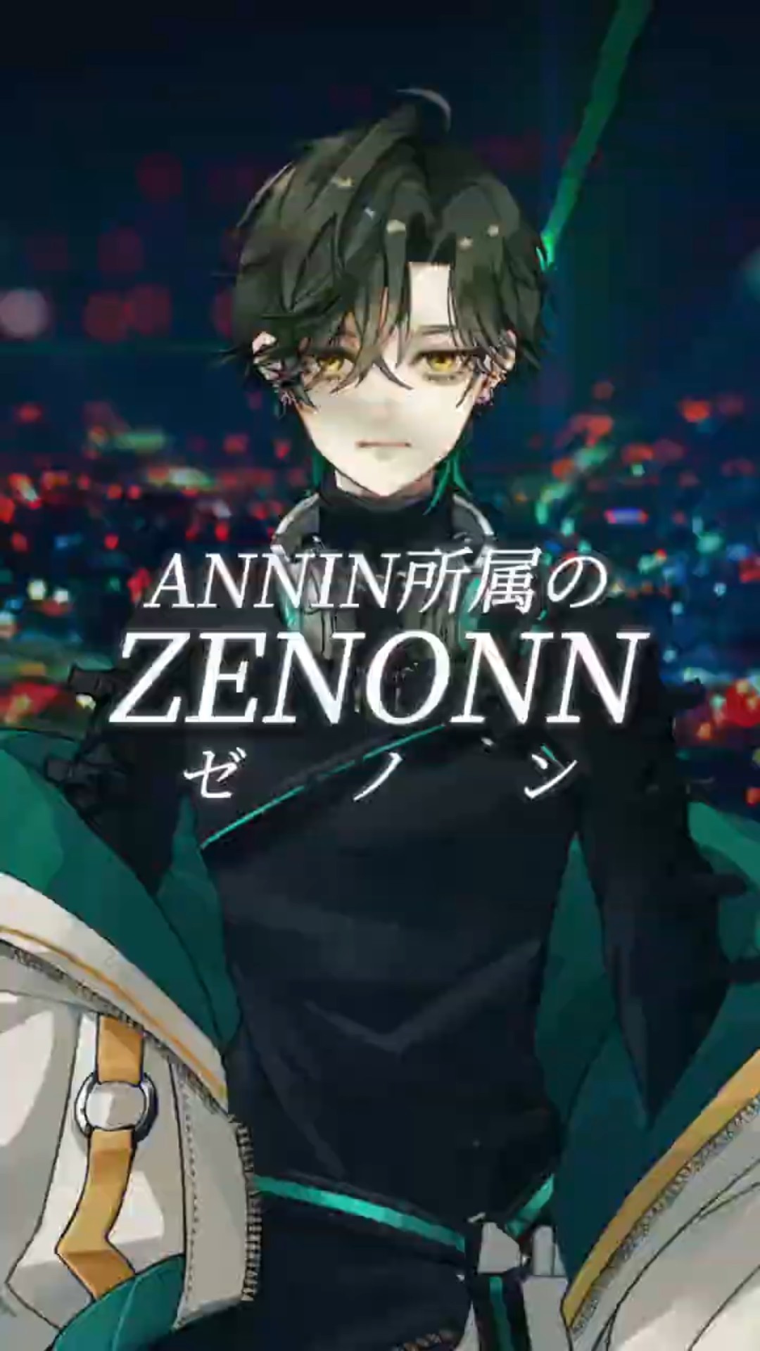 自己紹介 】中性新人VSinger、ZENONN - YouTube