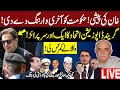 LIVE | PTI Lawyer Latif Khosa Important Speech In Ceremony | GNN