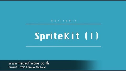 115 : สอนเขียนโปรแกรมบนระบบ iOS ด้วยภาษา Swift สำหรับผู้เริ่มต้น (Beginner) - SpriteKit