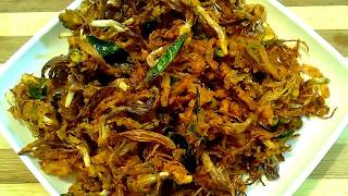 வாழைப்பூ பக்கோடா /Vazhaipoo Pakoda in Tamil with English subtitles/Banana Flower Pakoda