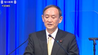 菅首相「ピンポイントのコロナ対策で効果」　２年ぶり自民党大会