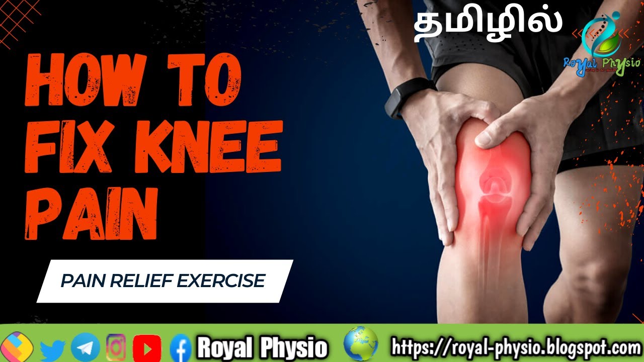 knee pain exercises | acl recovery gym exercise | knee surgery recovery ...