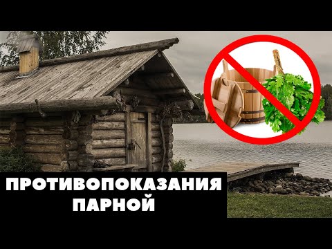 Видео: Финландска баня (56 снимки): какво представлява, проектира и печки в парната баня, сауна с варел от бар със собствените си ръце и финландска парна баня