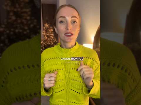 Важное правило для ваших поведенческих реакций!