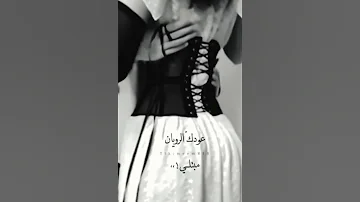 فصل الخصر بلملي شيلة 
