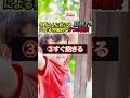 【危険な脳疲労】脳疲労で起こる危険な７つの症状とは？　#shorts