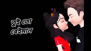 bangla song,bangla songs,bangla gaan,bangla song 2018,bangla new song,latest bangla song,bangla