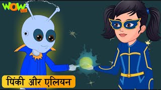 pinky alien wonder girl popular hindi stories for kids wow kidz jp