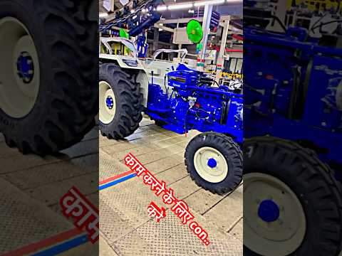 Faramtrac60 new model