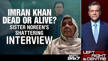 Is Imran Khan Dead Or Alive? | Imran