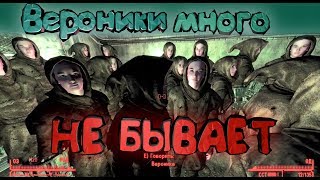 Fallout New Vegas:"Баги Приколы Фейлы" Конкурс Fallout New Vegas:"Баги Приколы Фейлы" Конкурс